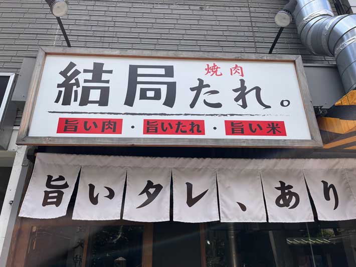 タイトルの長さを調整するために長くタイトルを設定します。❷